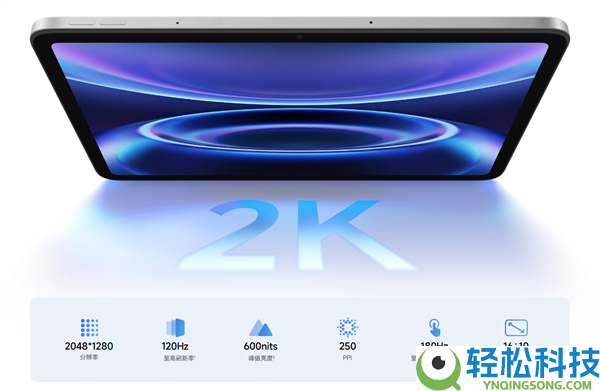 9.7英寸大号手机,REDMI Pad 2 SE 4G版开售：1299元 双卡双待