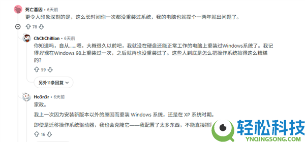 玩家10年未清算电脑回收站：仅翻开就花了5分钟 网友看完疯了