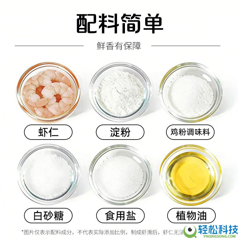 95%青虾仁含量：海底捞虾滑100g*10大促仅89元