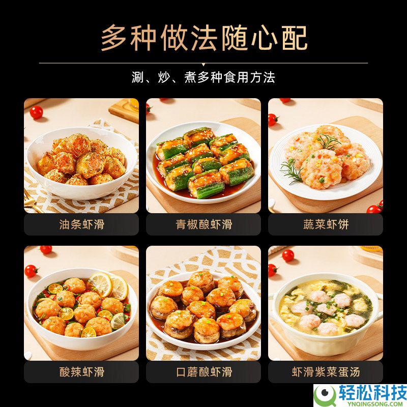 95%青虾仁含量：海底捞虾滑100g*10大促仅89元