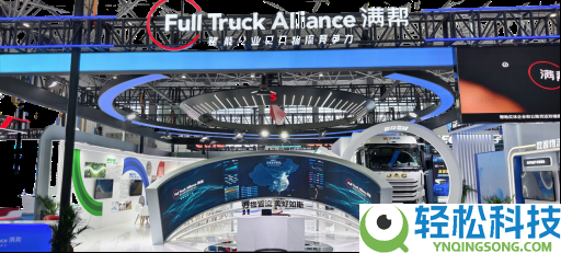 满帮提议全国首个货运Agent算法大赛,以决策智能重构公路货运将来