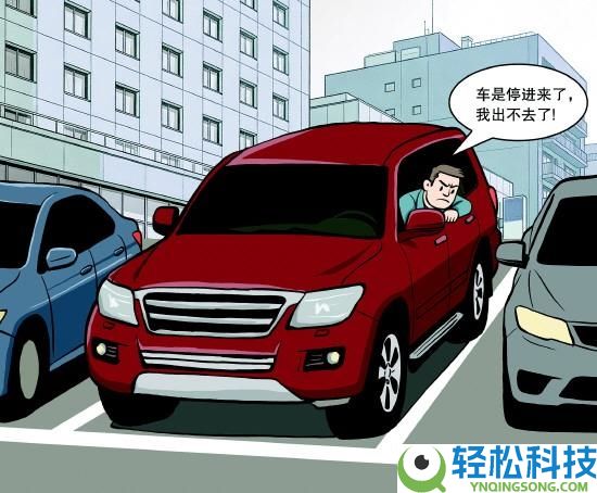 泊车太难了,车企内卷造大车:车位却在一直缩水 车主有苦说不出