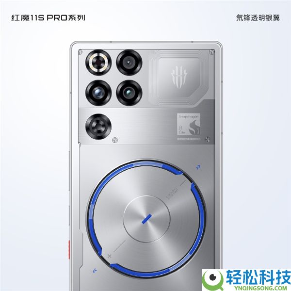 姜超吐槽手机圈果味太重：红魔11S Pro透明机身跑水冷 业内独一份