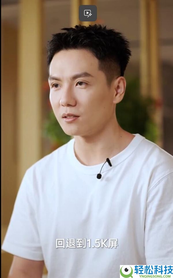 行业个人开倒车 友商全回退1.5K屏,iQOO 15T死磕2K屏：同档独一