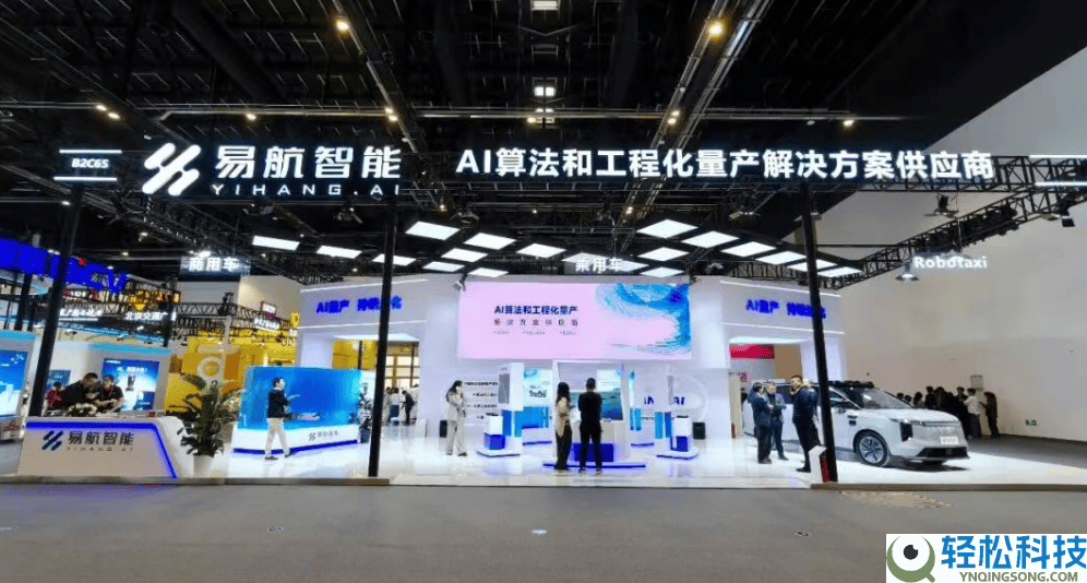 2026北京车展聚焦易航智能：陈禹行谈智驾转型与机械人渐进式开展途径
