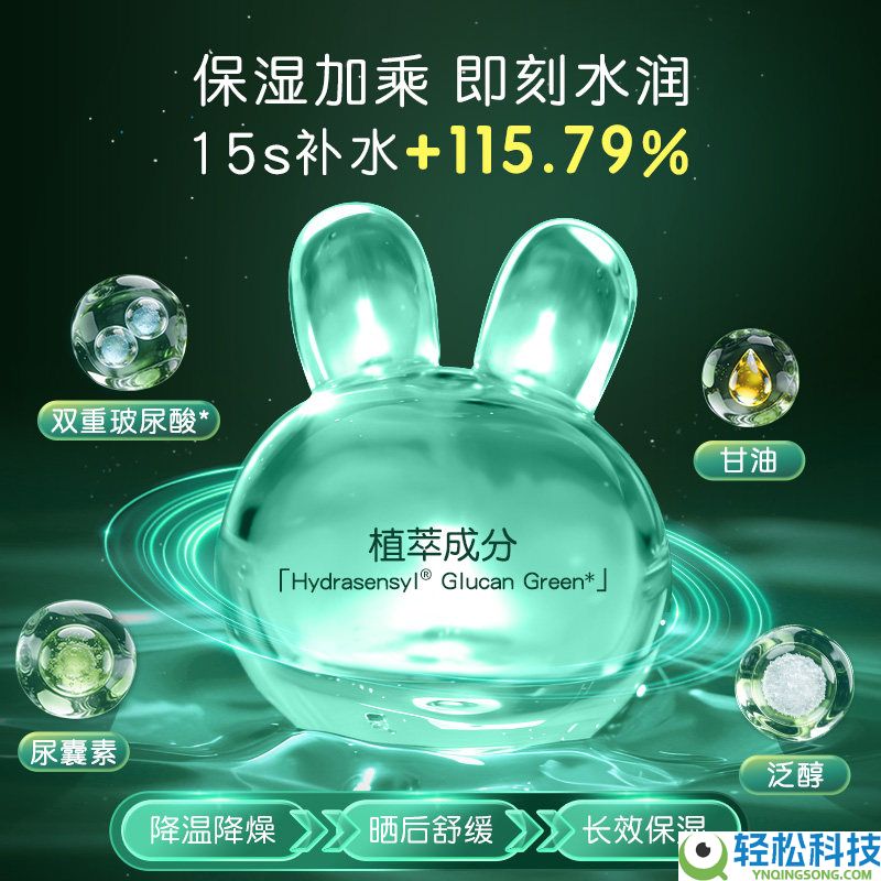 婴幼儿敏感肌可用：英氏太空凝露25g大促9.9元
