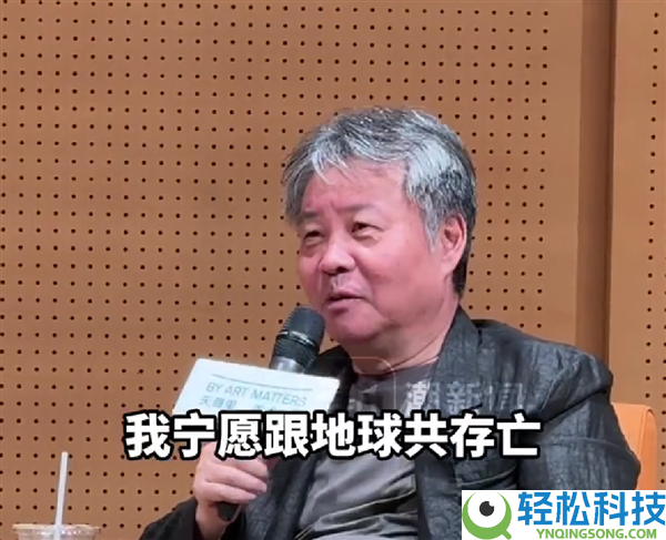 Tim盼望晚年去火星 余华称果断不去：我晚年了 甘愿和地球共存亡