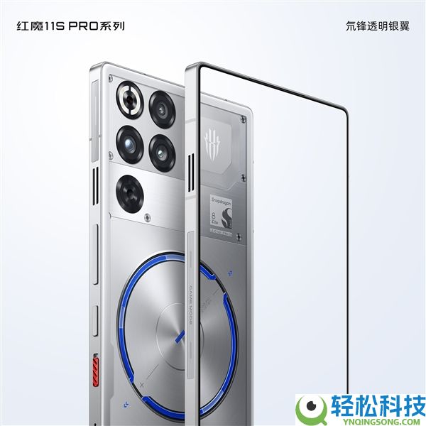 马年第一款真周全屏旗舰,红魔11S Pro外观发布：完全干掉挖孔