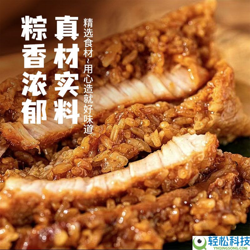 香而不腻,小英斋嘉兴金枕大肉粽大促：12元到手4只