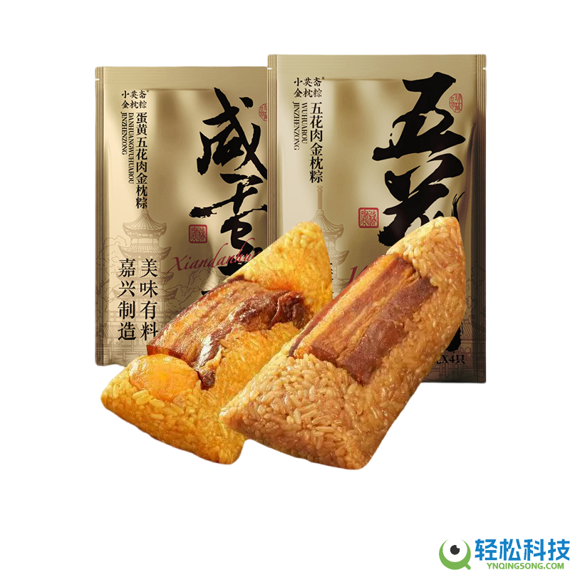 香而不腻,小英斋嘉兴金枕大肉粽大促：12元到手4只