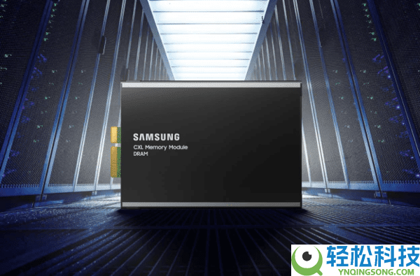 基于PCIe 6.0,三星CXL 3.1扩展内存Q4量产：1TB容量、72GBs带宽