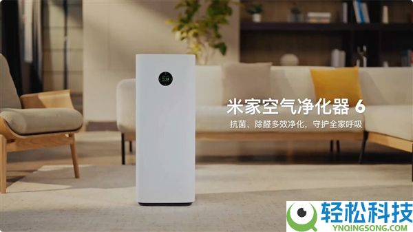 1399元,米家空气洁净器6首销：双滤芯设计 3倍除甲醛