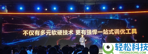 联发科天玑赋能,上探手游体验