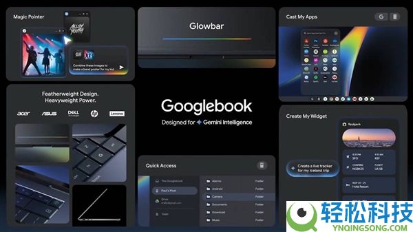剑指Windows和苹果,Googlebook来袭：条记本圈又热烈了