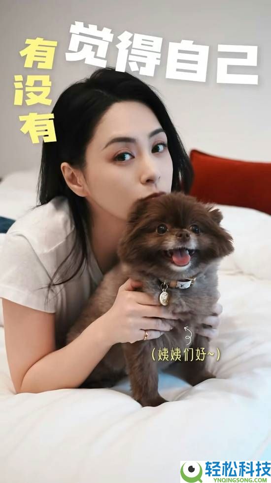 阿娇谈