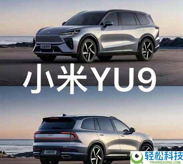 小米首款增程SUV谍照来袭,结实外观冲破惯例,家用市场新抉择引等待