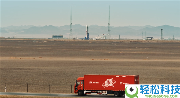 朱雀二号进化版首飞成功,“京东快递”也上太空了