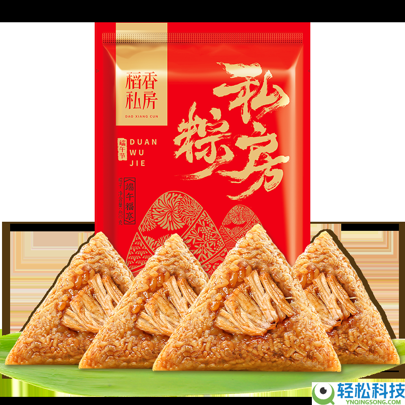 端五提早囤：稻香私房经典鲜肉粽子100g*4只9.88元
