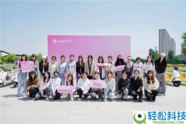 行业开创全女性安驾培训,九号安驾学院“姐妹骑妙日”郑州开营