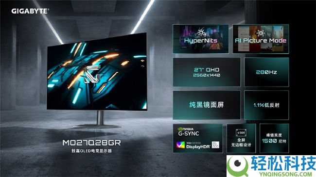 618 电竞狂欢,技嘉 OLED 显示器四大旗舰精选推荐