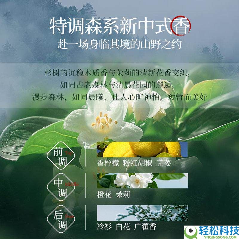 防脱发控油,霸王侧柏叶洗发水500ml29元包邮