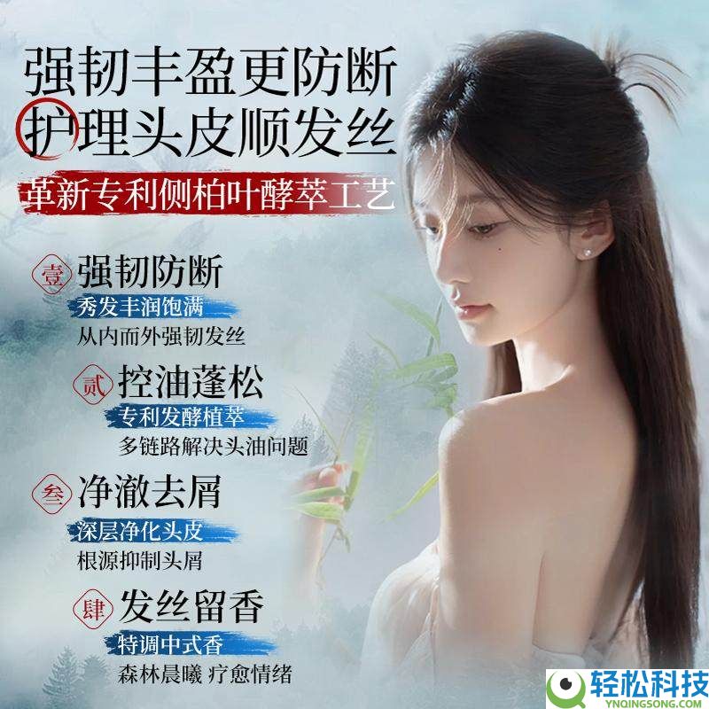 防脱发控油,霸王侧柏叶洗发水500ml29元包邮