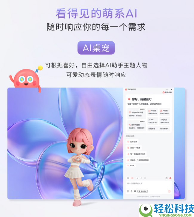 2026大先生高机能轻薄本推荐哪款？超长续航+AI进修才能实测