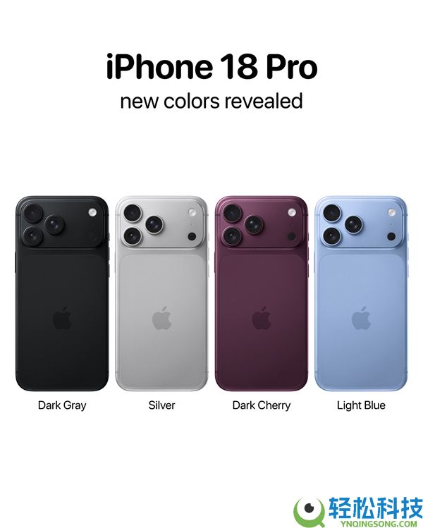 完全分手了,iPhone 18全系标配自研基带：高通退出果链