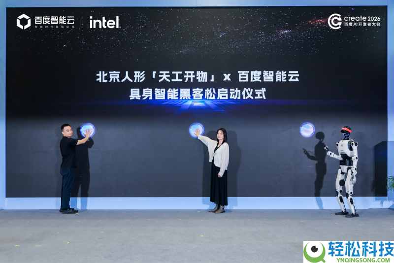 百度智能云：加大三方面投入 处理具身智能工业硬问题