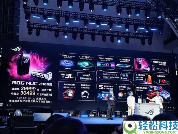 29999元,华硕发布顶级迷你主机ROG NUC 2026款：塞入一枚RTX 5080