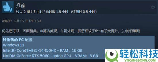 Steam《极限竞速：地平线6》简中多数差评,游戏底子进不去