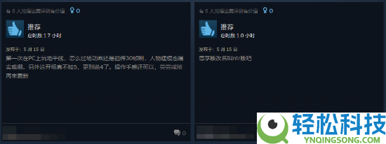 Steam《极限竞速：地平线6》简中多数差评,游戏底子进不去