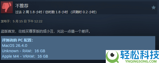 Steam《极限竞速：地平线6》简中多数差评,游戏底子进不去