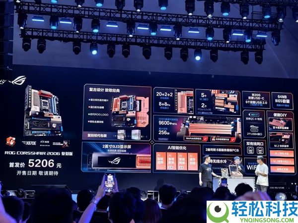ROG 20周年复刻主板正式发布,5206元 复古铜色配蓝白插槽