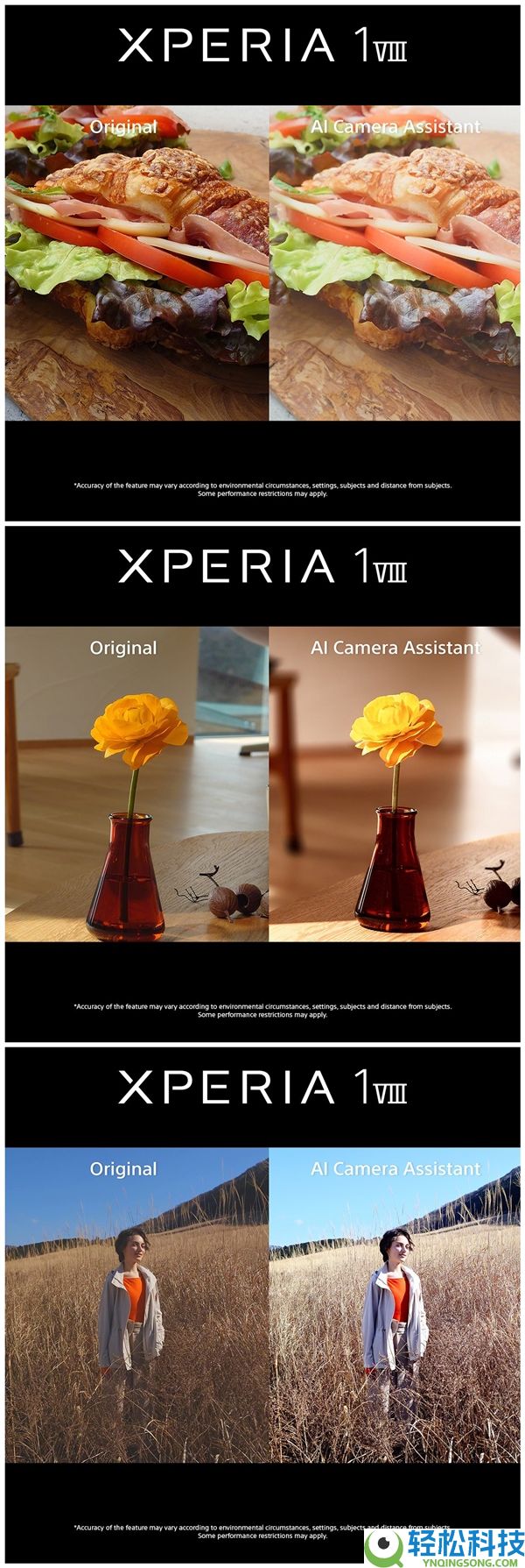 索尼万元机皇Xperia 1 VIII翻车,AI相机负优化被网友疯狂吐槽