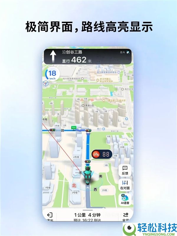 外卖骑手最后100米有救了,腾讯地图上线骑手形式