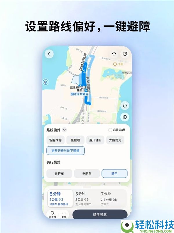 外卖骑手最后100米有救了,腾讯地图上线骑手形式