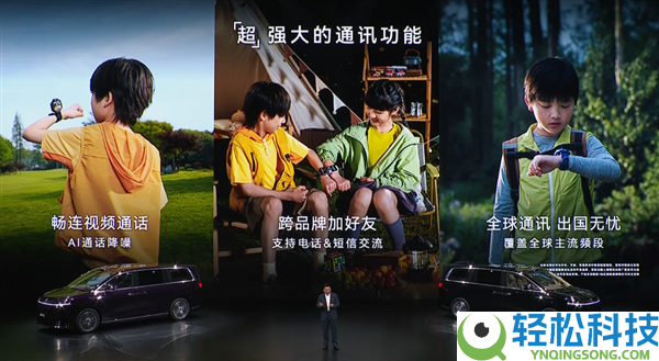 华为超新星腕表X1官宣：360° 扭转屏 + 跨品牌加石友