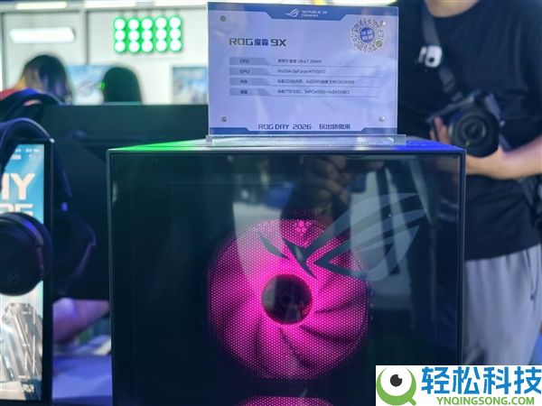 华硕发布ROG魔霸9X电脑：58L透明机箱 一秒变电竞房