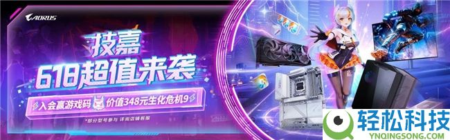 618宠会员加码,技嘉AMD板卡装机福利火爆来袭