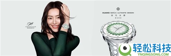 29999元,华为WATCH特殊巨匠星钻绽放首销：华为首款珠宝智能手表