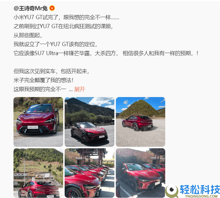 小米YU7 GT未上市先受热捧,媒体试驾赛车手齐点赞,到店体验别错过