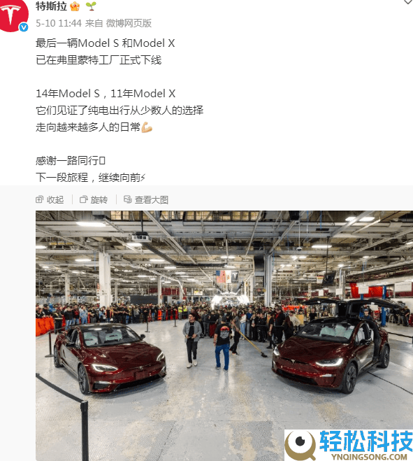 特斯拉停产Model S与Model X：辞别汽车旧时期,押注AI新将来