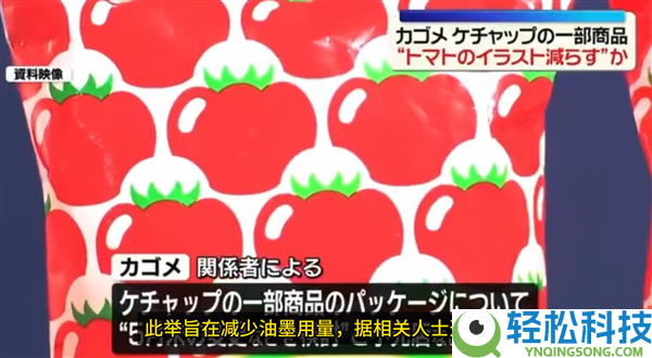 印刷油墨原料欠缺 日本著名品牌番茄酱包装将变透明