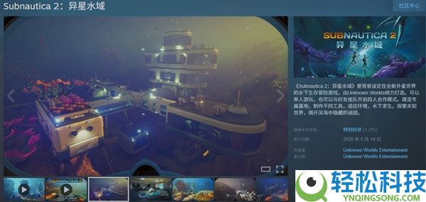 《异星水域》售出两百万份