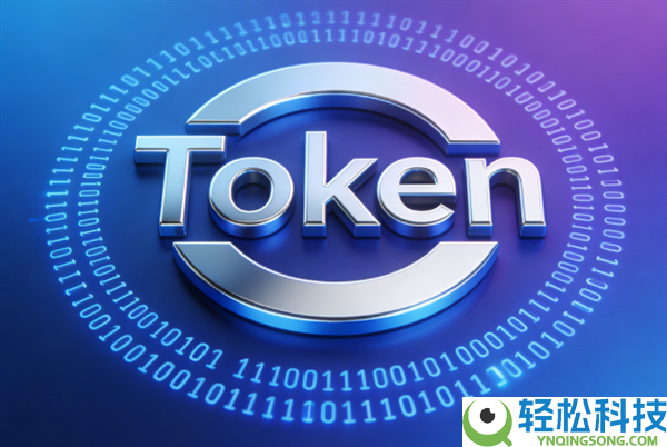 上海电信首发Token资费套餐：1元25万额度点,支撑话费直付