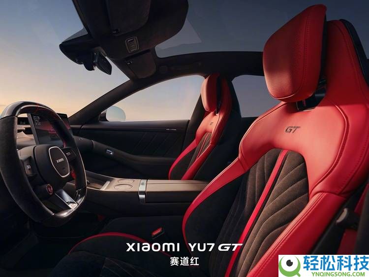小米YU7 GT赛道红内饰表态,德系调校加持,千匹马力可否搅动机能SUV市场？