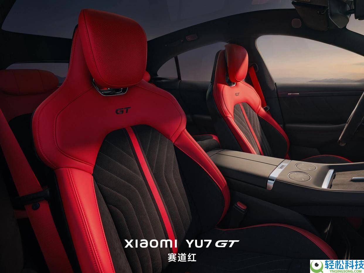 小米YU7 GT“赛道红”内饰暴光：红黑撞色搭配专属刺绣 跑车级SUV 5月底发布