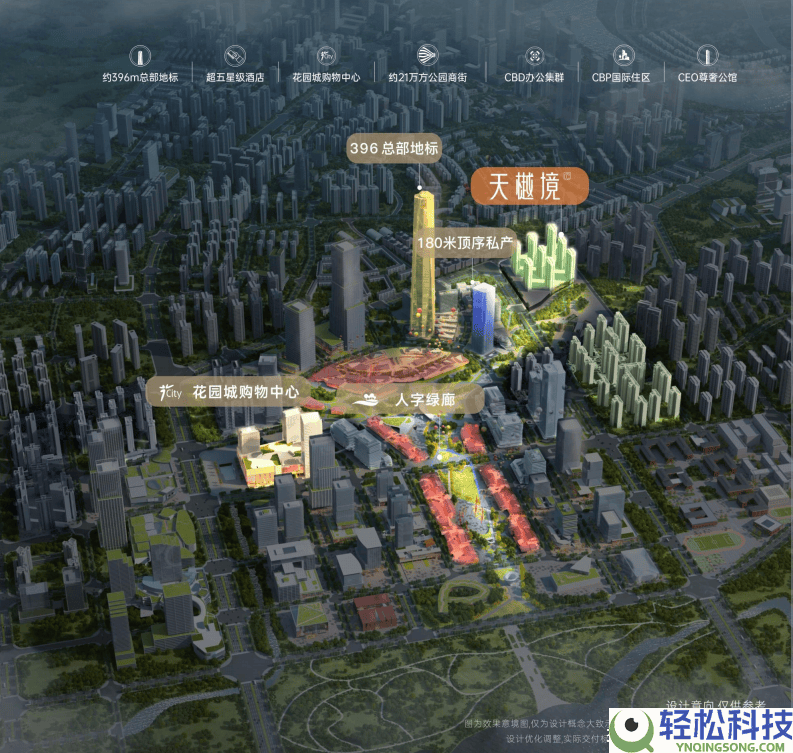 招商时期公园天樾境C区：解锁新奢生涯,预定看房享专属优惠与平装美宅