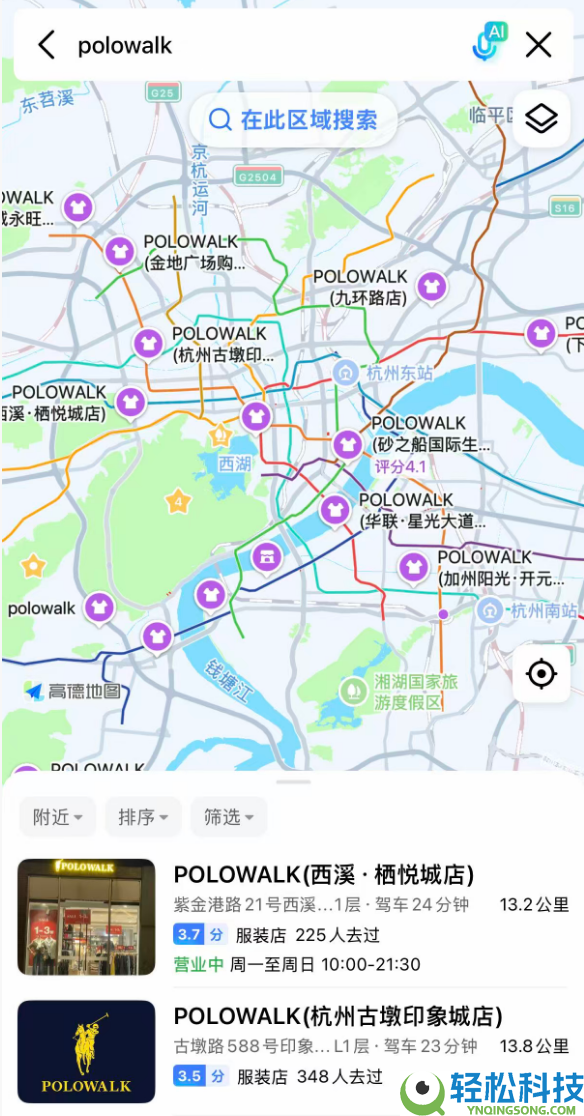 为什么家门口的商场里 总有一个保罗在漫步？
